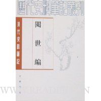  ���ʷ�ϱʼ�:������