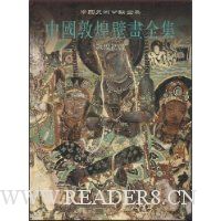  �й��ػͱڻ�ȫ��5:�ػͳ���(���Ű�)