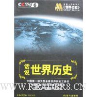  ��˵������ʷ(ȫ4��)