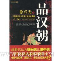  Ʒ����:�����������˥������ʷ��ò