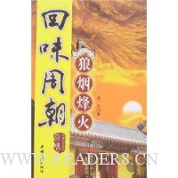  ��ζ�ܳ�:���̷��