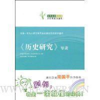  ����ʷ�о�������