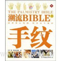  BIBLE2: