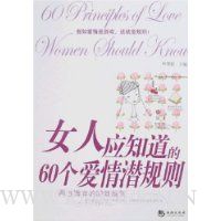  Ů��Ӧ֪����60������Ǳ����