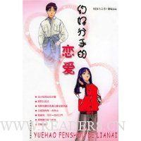  Լ�÷��ֵ�����