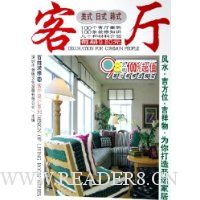 美式日式韩式:客厅/客厅设计系列/百姓装修