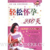  ���ɻ���280��/����֪ʶ�ٿƴ���