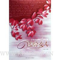  �͸�Ů��:��Ů��������28������