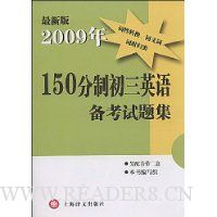  ���°�2009��:150���Ƴ���Ӣ�ﱸ�����⼯