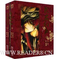 长安幻夜(1-2)(套装共2册)(附赠海报2张)