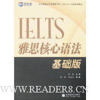 IELTS��˼�����﷨������