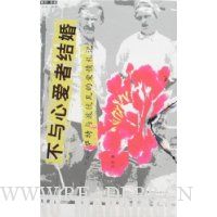  �����İ��߽��-�����벨���ߵİ�������