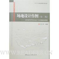  ���������ͼ:ע�Ὠ��ʦ�ۺ������ʵ���������(��2��)(����)