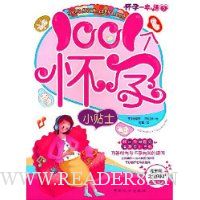  ����һ��ͨ2:1001������С��ʿ