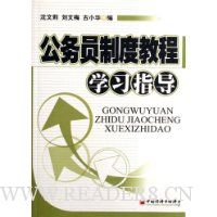  ����Ա�ƶȽ̳�ѧϰָ��