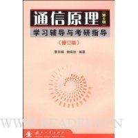  ͨ��ԭ��(��6��):ѧϰ�����뿼��ָ��(�޶���)