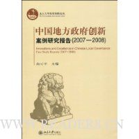  �й��ط��������°����о�����(2007-2008)