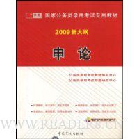  ����(2009�´��)(������1�ź�����ѧϰ��)