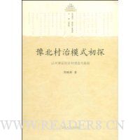  ԥ������ģʽ��̽:�Ժ��ϰ���䡴����Ϊ����