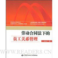  �Ͷ���ͬ���µ�Ա����ϵ����