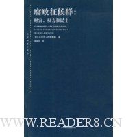  ��������Ⱥ:�Ƹ�Ȩ��������