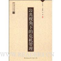  �����ӽ��µ�Σ������