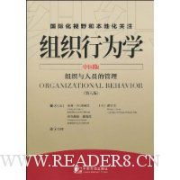  ��֯��Ϊѧ(�й���)��֯����Ա�Ĺ���(��8��)