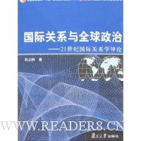  ���ʹ�ϵ��ȫ������:21���͹��ʹ�ϵѧ����