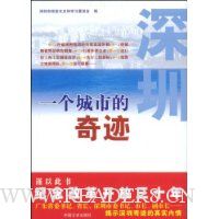  ����һ�����е��漣