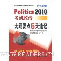  Politics 2010�������δ��Ҫ��5���ټ�
