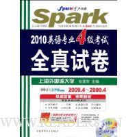  �ǻ�Ӣ�2010Ӣ��רҵ4������ȫ���Ծ�(2009.4-2000.4)(����MP3����1��)