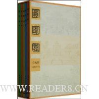  Բ��԰(��5��)