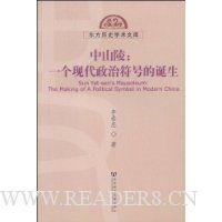  ��ɽ��:һ���ִ����η��ŵĵ���