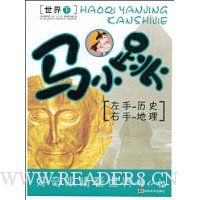  ��С��������ʷ ���ֵ��� ����(��)