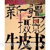  �½���ӰţƤ��