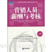  Ӫ����Աн���뿼��(��3��)