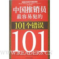  �й�����Ա�����׷���101������