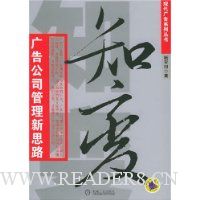  ֪��:��湫˾������˼·