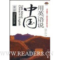  ��Ӣ��˵�й�:����