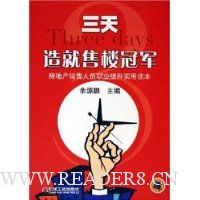  ���������¥�ھ�:���ز�������Աְҵ����ʵ�ö���