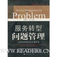  ����ת���������:��ҵ�����ɳ��Ĺؼ���Խ