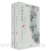  ˮ��עȫ��(����)