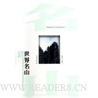  ������ɽ