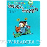  д�����ӵ���ѧ������(��2��)(��װ)