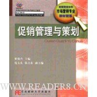  ����������߻�/�ߵ�ԺУ�����г�Ӫ��רҵ�̲���ϵ