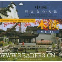  �й���ʷ�Ļ�����:ľ��