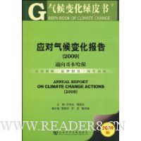  Ӧ仯(2009):ͨ豾(2009)(CD1)
