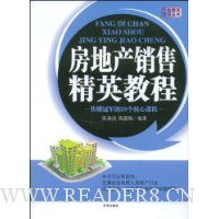  ���ز����۾�Ӣ�̳�