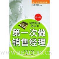  ��һ�������۾���:���۾����ض���(���°�)