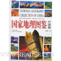  ���ҵ���ͼ��:�й���